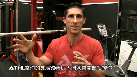 【科学健身】过了35岁想增肌就是要用睾固酮补充疗法!(中文字幕)